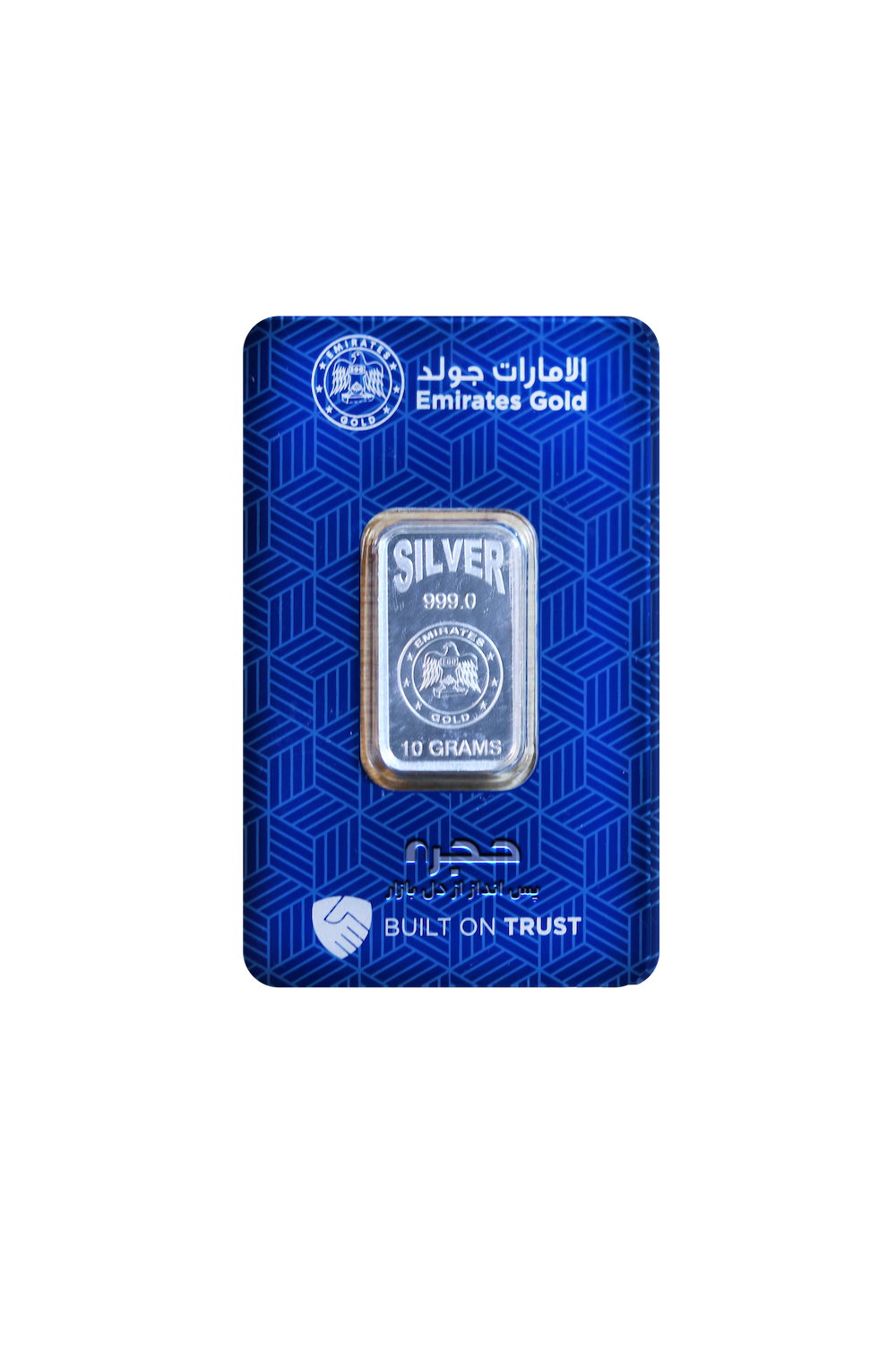 خرید شمش نقره 10 گرمی امارات گلد (Emirates Gold) + فروش آنی و قیمت لحظه‌ای