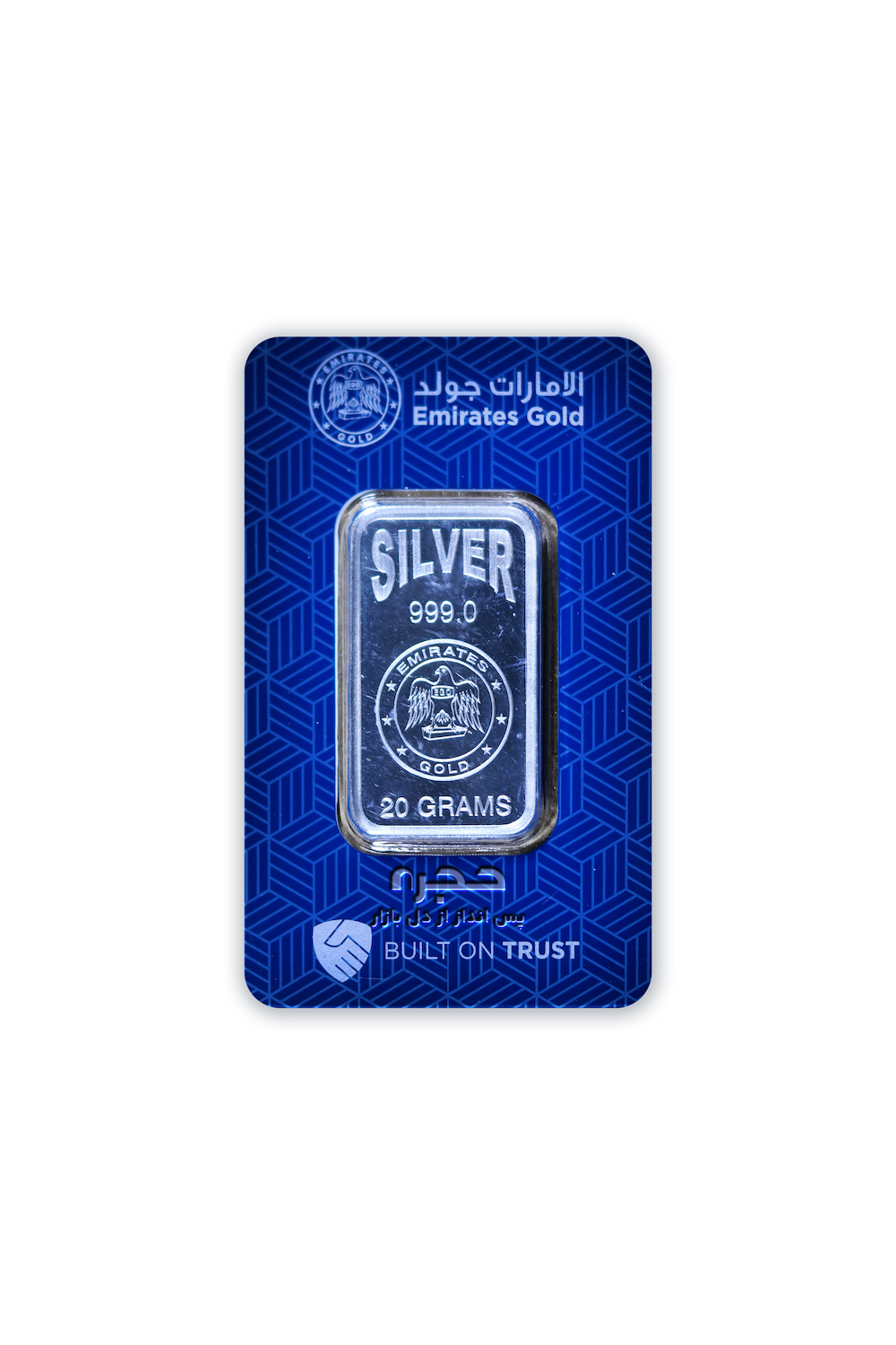خرید شمش نقره 20 گرمی امارات گلد (Emirates Gold) + فروش آنی و قیمت لحظه‌ای