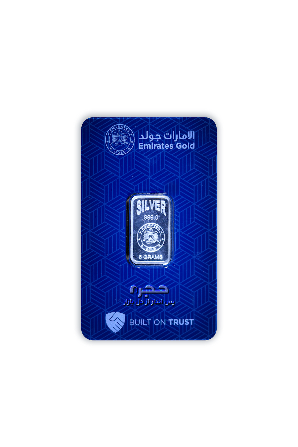 خرید شمش نقره 5 گرمی امارات گلد (Emirates Gold) + فروش آنی و قیمت لحظه‌ای